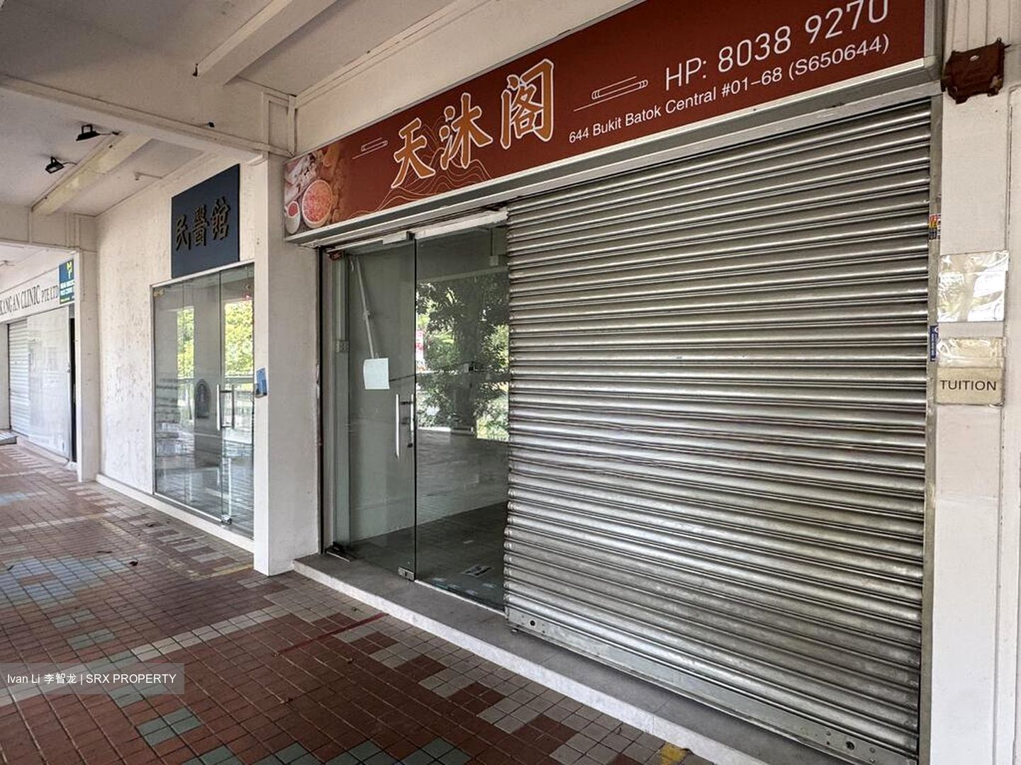Bukit Batok Central (D23), Shop House #505810561